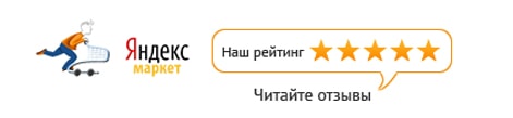 Читайте отзывы покупателей на Яндекс.Маркете