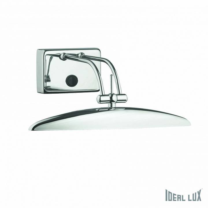 Подсветка для картин Ideal Lux Mirror MIRROR-20 AP2 CROMO
