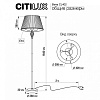 Торшер Citilux Вена CL402930