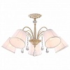 Люстра на штанге Arte Lamp Alexia A9515PL-5WG