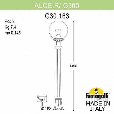 Светильник уличный наземный FUMAGALLI ALOE.R/G300. G30.163.000.VYE27