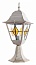 Наземный низкий светильник Arte Lamp Berlin A1014FN-1WG