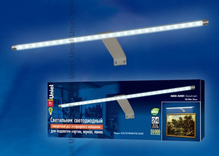 Подсветка для картины Uniel ULM-F32-9W/NW IP20 SILVER кapтoн