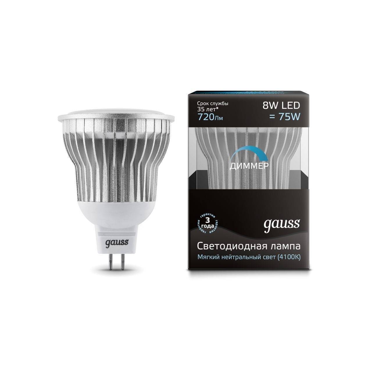 Диммируемая лампа Gauss LED MR16 D EB101105208-D GU5.3 8Вт 4100К