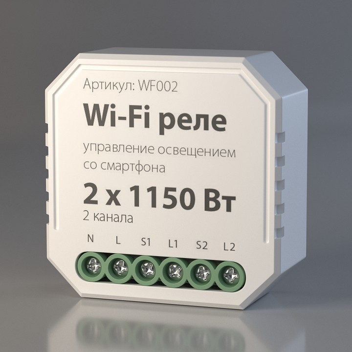 Конвертер Wi-Fi для смартфонов и планшетов Elektrostandard WF WF002