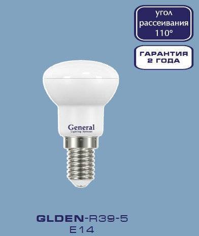 Светодиодная лампа GENERAL LIGHTING 648400 E14 5Вт Нейтральный белый 4500К