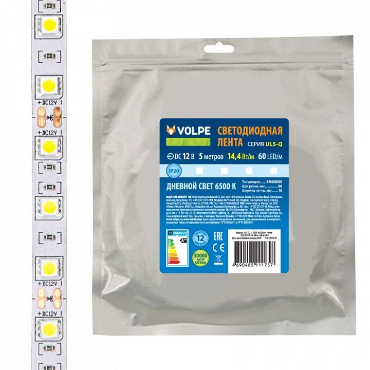 Лента светодиодная Volpe ULS-Q221 ULS-Q221 5050-60LED/m-10mm-IP20-DC12V-14,4W/m-5M-3000K катушка в герметичной упаковке