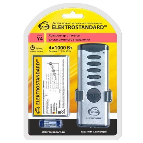 Пульт Elektrostandard Y4 a031674