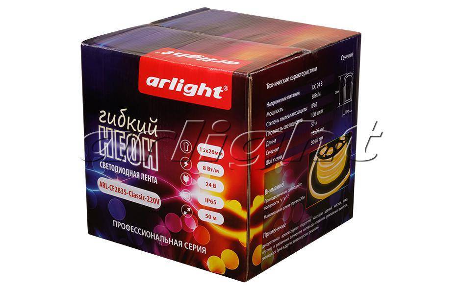 Светодиодный декор Arlight 021158 8Вт Зеленый