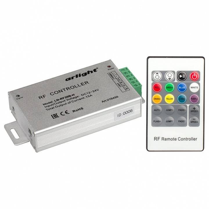 Контроллер Arlight LN-RF20 016499