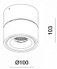 Накладной светильник Deko-Light Uni 348124