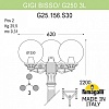 Фонарный столб Fumagalli Globe 250 G25.156.S30.WYE27