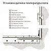 Терморегулятор электромеханический для теплого пола Werkel серебряный W1151106