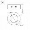 Накладной светильник Arlight SP-S120 SP-R120-6W White