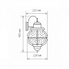 Светильник на штанге Elektrostandard Regul GLXT-1475D