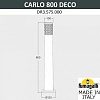 Наземный низкий светильник Fumagalli Carlo Deco DR3.575.000.WXU1L