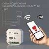 Конвертер Wi-Fi для смартфонов и планшетов Elektrostandard WF WF001