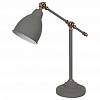 Настольная лампа офисная Arte Lamp Braccio A2054LT-1GY