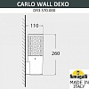 Светильник на штанге Fumagalli Carlo Deco DR3.570.000.LXU1L