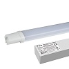 Светильник пылевлагозащитный Volpe ULT-Q217 36W/DW IP65 WHITE