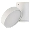 Спот Donolux DL18811 DL18811/23W White R Dim