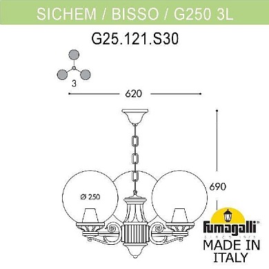 Уличный подвесной светильник Fumagalli Globe 250 G25.120.S30.VXE27