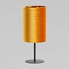 Настольная лампа декоративная TK Lighting Tercino 5534 Tercino Orange