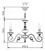 Подвесная люстра Maytoni Perla ARM337-05-R