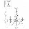 Подвесная люстра Osgona Stregaro 694082