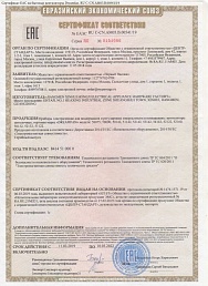 Сертификат №1 от бренда DreamFan