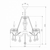 Потолочная люстра Eurosvet Teodore 10103/5 хром/дымчатый хрусталь Strotskis