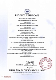 Сертификат №11 от бренда Nordic Aluminium