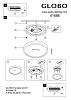Накладной светильник Globo Robyn 41686
