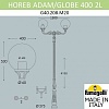 Фонарный столб Fumagalli Globe 400 G40.208.M20.AYE27