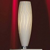 Настольная лампа декоративная Lussole Sestu LSQ-6304-01