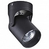 Спот Odeon Light Corsus 3855/1C