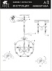 Подвесная люстра Arte Lamp Bellator A8960SP-6GA