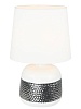 Настольная лампа Nuolang HAT15592 WHITE+SLIVE