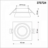 Встраиваемый светильник Novotech Lirio 370724