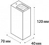 Накладной светильник Italline IT01-A150/2 IT01-A150/2 black