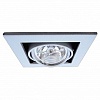 Встраиваемый светильник Arte Lamp Technika 2 A5930PL-1SI