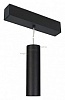 Подвесной светильник Arlight MAG-SPOT-HANG-45-R50-7W Day4000 (BK, 24 deg, 24V) 027008