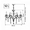 Подвесная люстра Osgona Lusso 788084