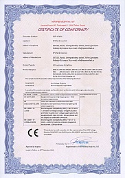 Сертификат №3 от бренда Lednik