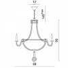 Подвесная люстра Divinare Diana 8111/01 LM-6