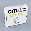 Встраиваемый светильник Citilux Омега CLD50K150N