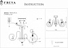 Люстра на штанге Freya Simone FR2020-CL-05-CH