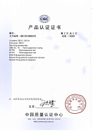 Сертификат №9 от бренда Nordic Aluminium