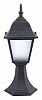 Наземный низкий светильник Arte Lamp Bremen A1014FN-1BK