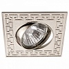 Встраиваемый светильник Arte Lamp Eclipse A2107PL-3SS